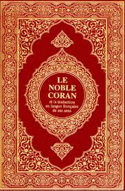 french-quran-image