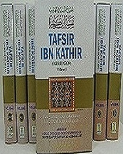 tafsir-image